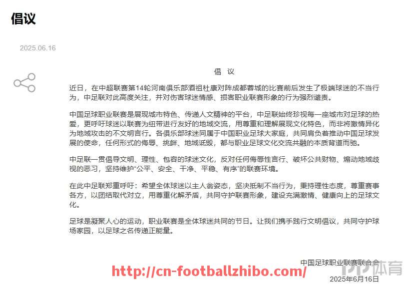 足球直播-意甲球队成员的背景和特点具体是什么样的？（意甲球队的关系及恩怨）