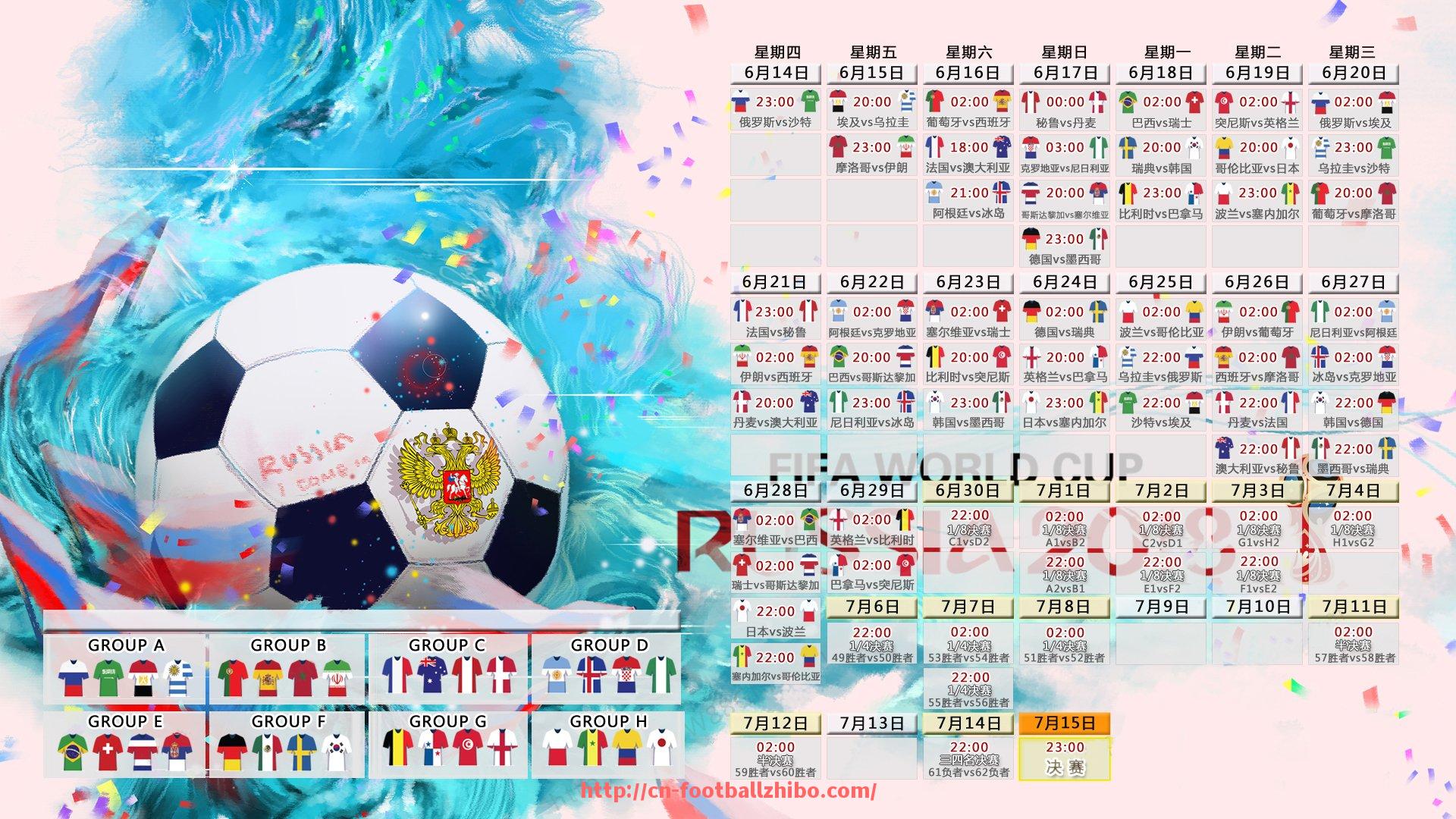 足球直播-在百度搜索中如何获取NBA火箭队的最新资讯